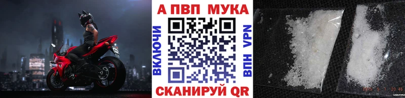 Альфа ПВП СК КРИС  наркота  Городище 