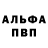 ГЕРОИН белый ABOV3N MOOW