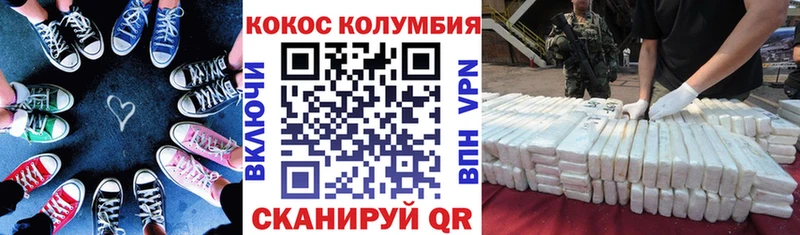 COCAIN Fish Scale  купить   Городище 