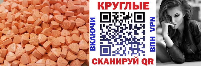 Экстази Cube  дарнет шоп  mega tor  Городище 