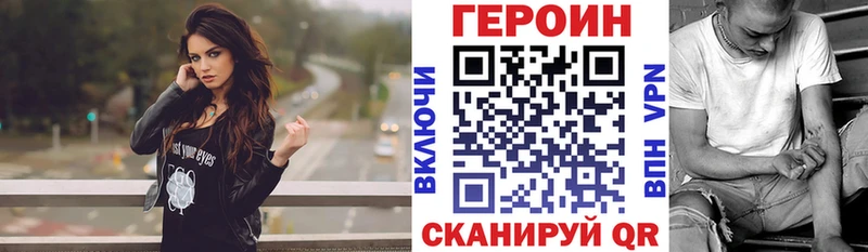 Героин белый  гидра как зайти  Городище 