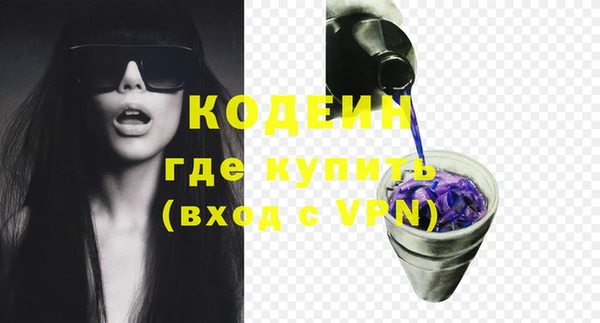 ешки Беломорск
