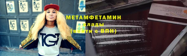 ешки Беломорск