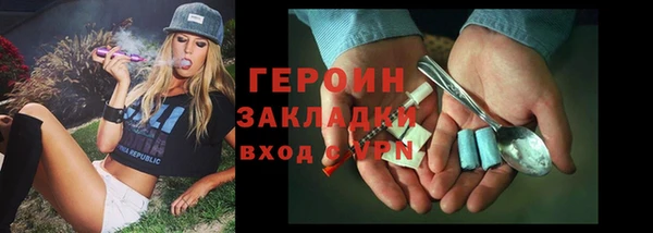 ALPHA PVP Белоозёрский
