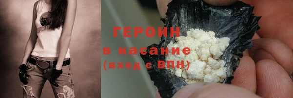 ALPHA PVP Белоозёрский
