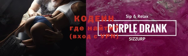ALPHA PVP Белоозёрский