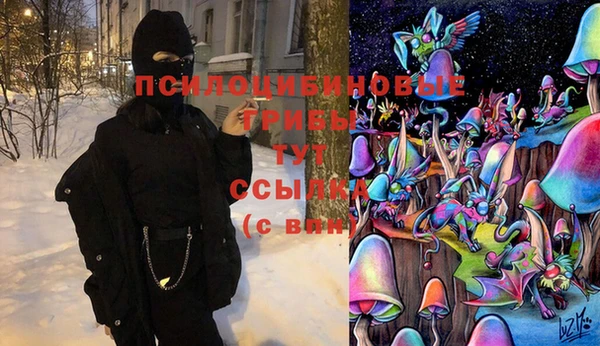 ALPHA PVP Белоозёрский