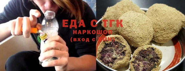 кокс Армянск