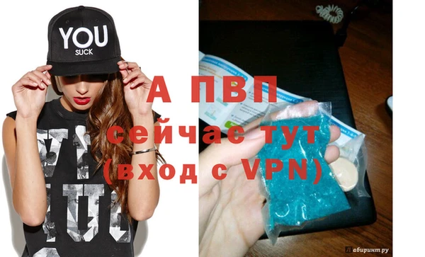 ALPHA PVP Белоозёрский