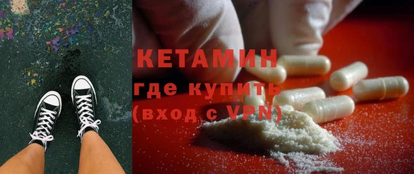 ALPHA PVP Белоозёрский