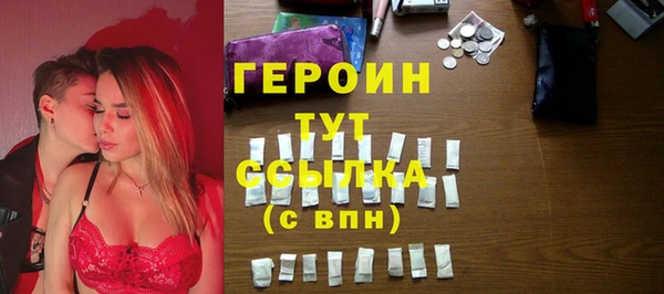 ALPHA PVP Белоозёрский