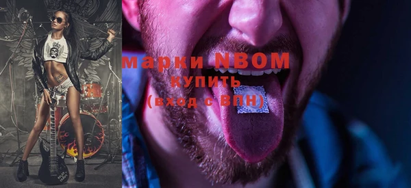 мяу мяу мука Богородск