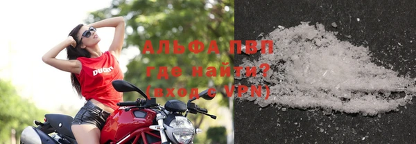 ALPHA PVP Белоозёрский