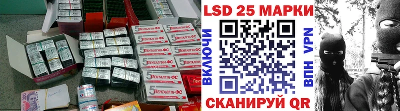 ЛСД экстази кислота Городище