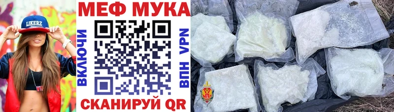 МЕФ VHQ  Городище 