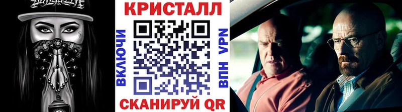 МЕТАМФЕТАМИН Methamphetamine  мега ссылка  Городище 