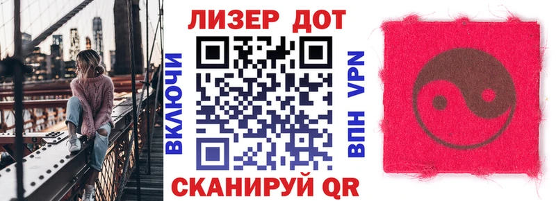 Марки NBOMe 1,5мг  Городище 