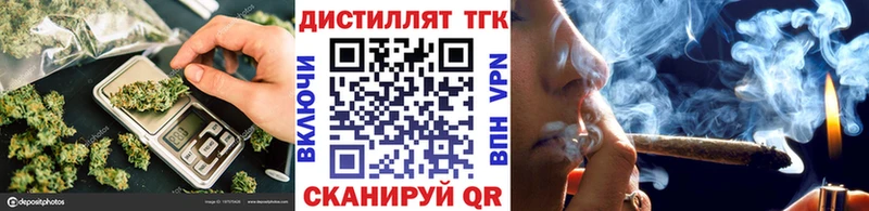 Дистиллят ТГК вейп  Городище 